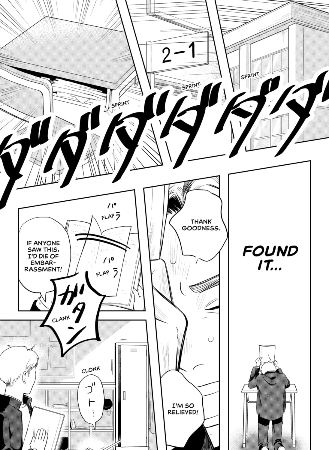 Romance Novels and Extraterrestrials Chapter 1 page 3 - 