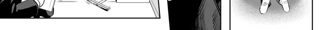 Romance Novels and Extraterrestrials Chapter 1 page 4 - 
