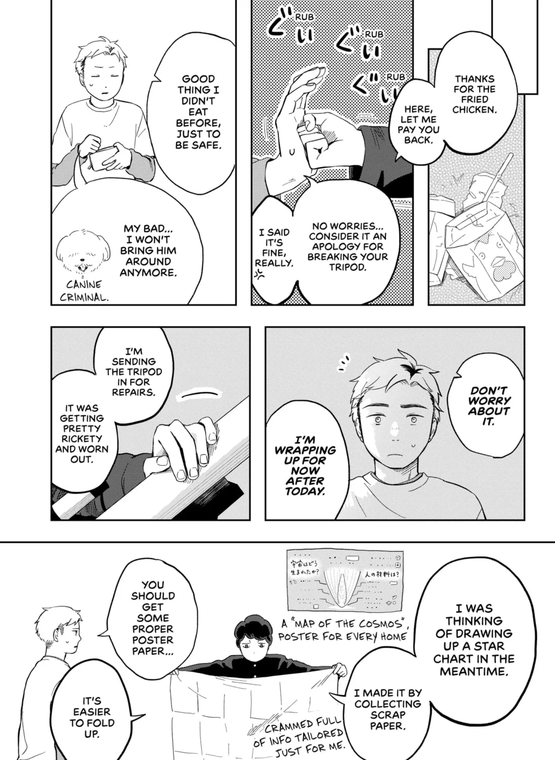 Romance Novels and Extraterrestrials Chapter 1 page 45 - 