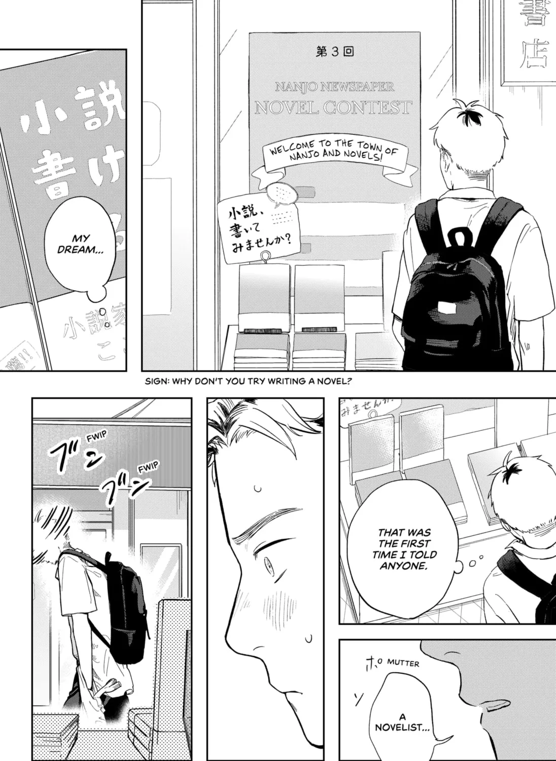 Romance Novels and Extraterrestrials Chapter 1 page 51 - 
