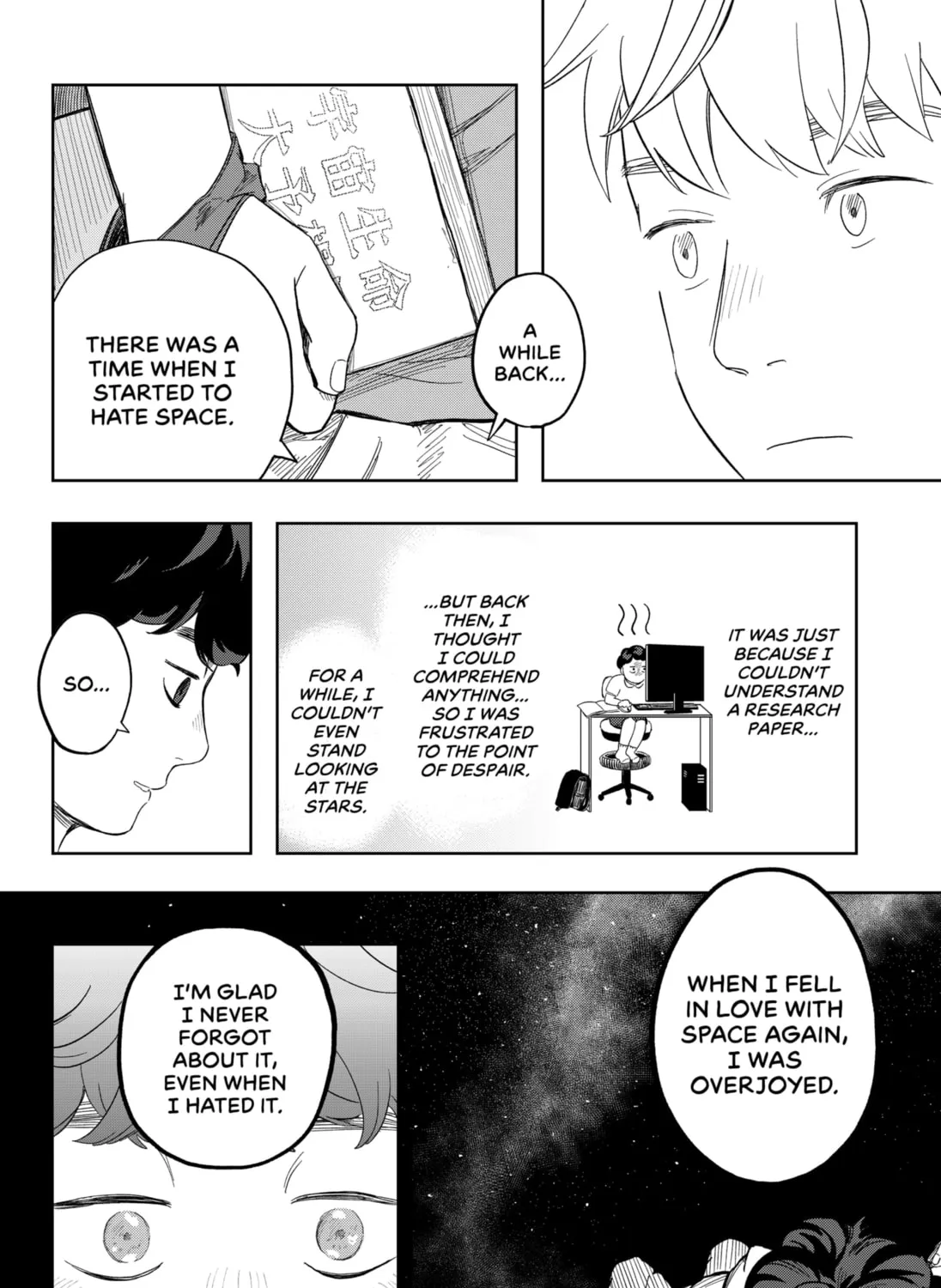 Romance Novels and Extraterrestrials Chapter 1 page 75 - 
