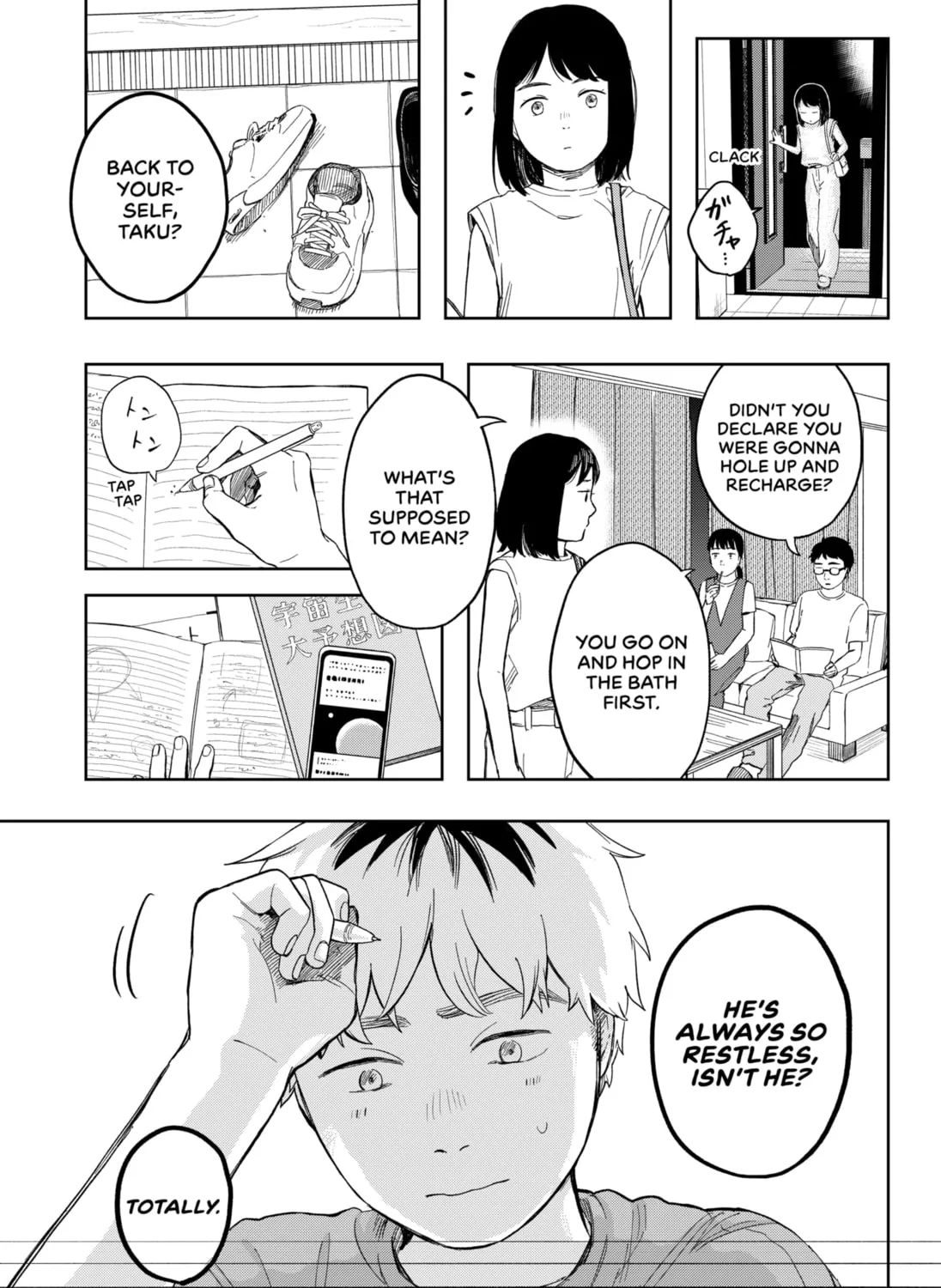 Romance Novels and Extraterrestrials Chapter 1 page 85 - 