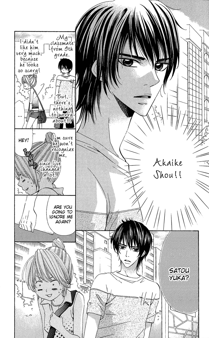 Romantic Beauty Chapter 1 page 11 - 