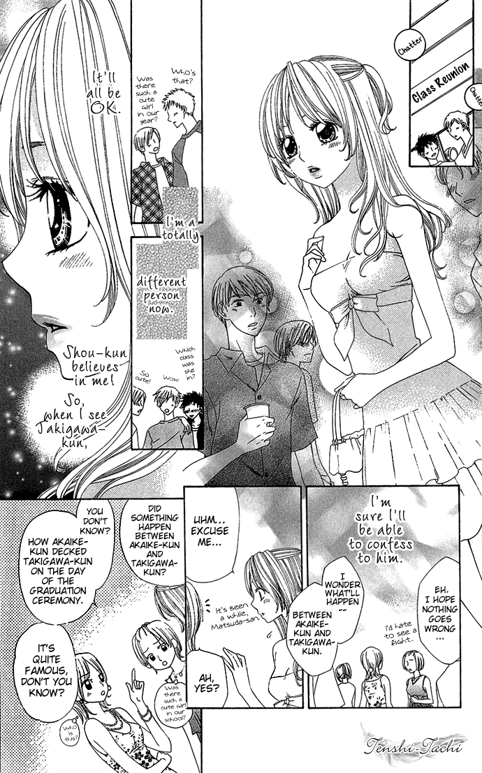 Romantic Beauty Chapter 1 page 33 - 