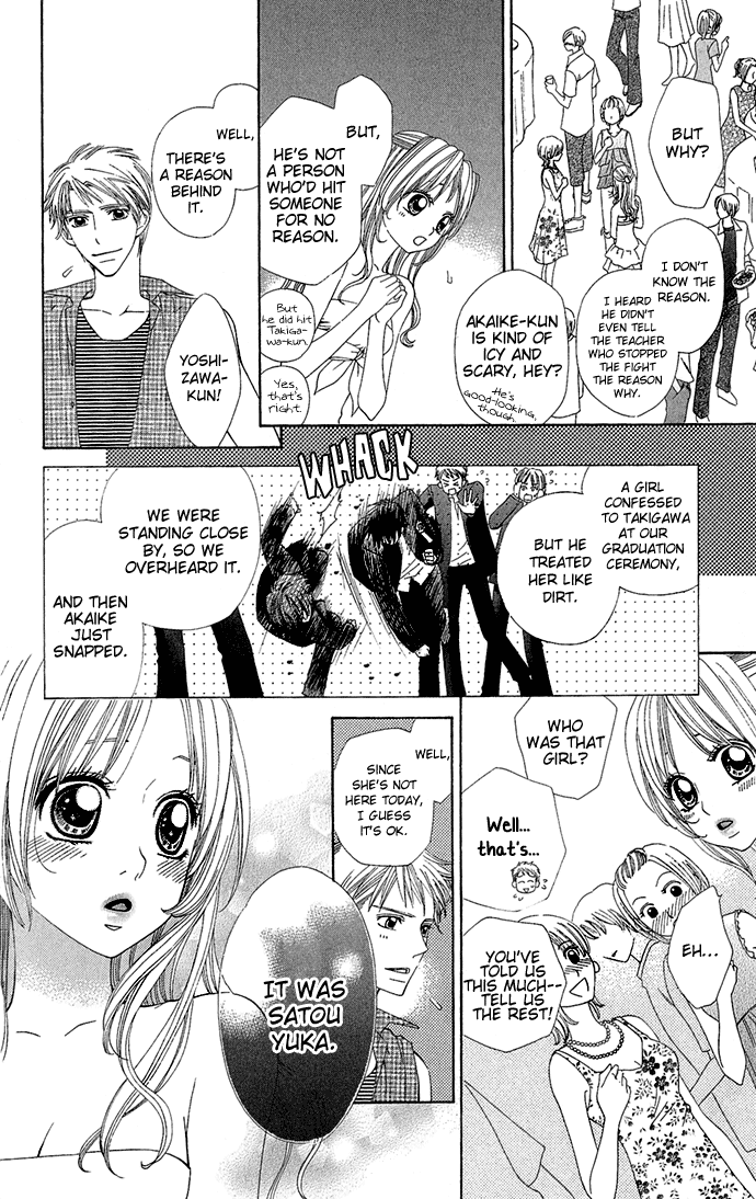 Romantic Beauty Chapter 1 page 34 - 