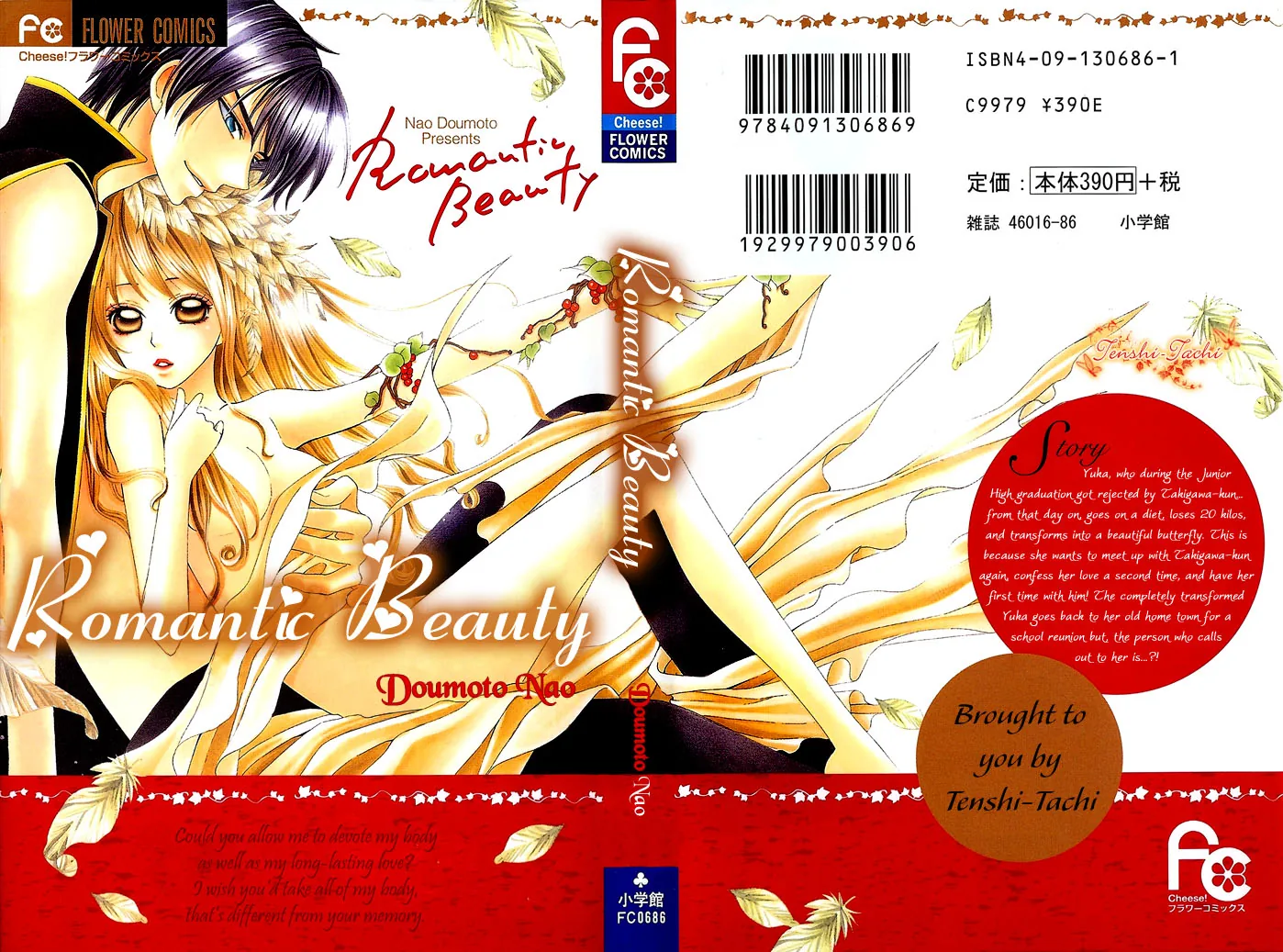 Romantic Beauty Chapter 1 page 5 - 