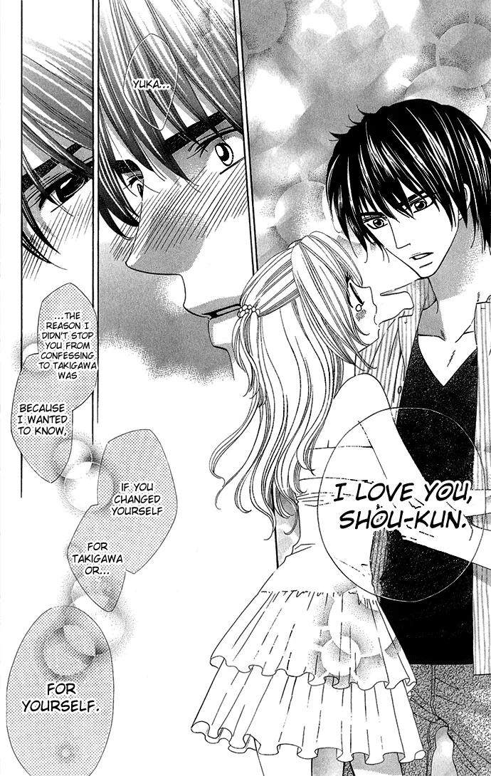 Romantic Beauty Chapter 1 page 42 - 