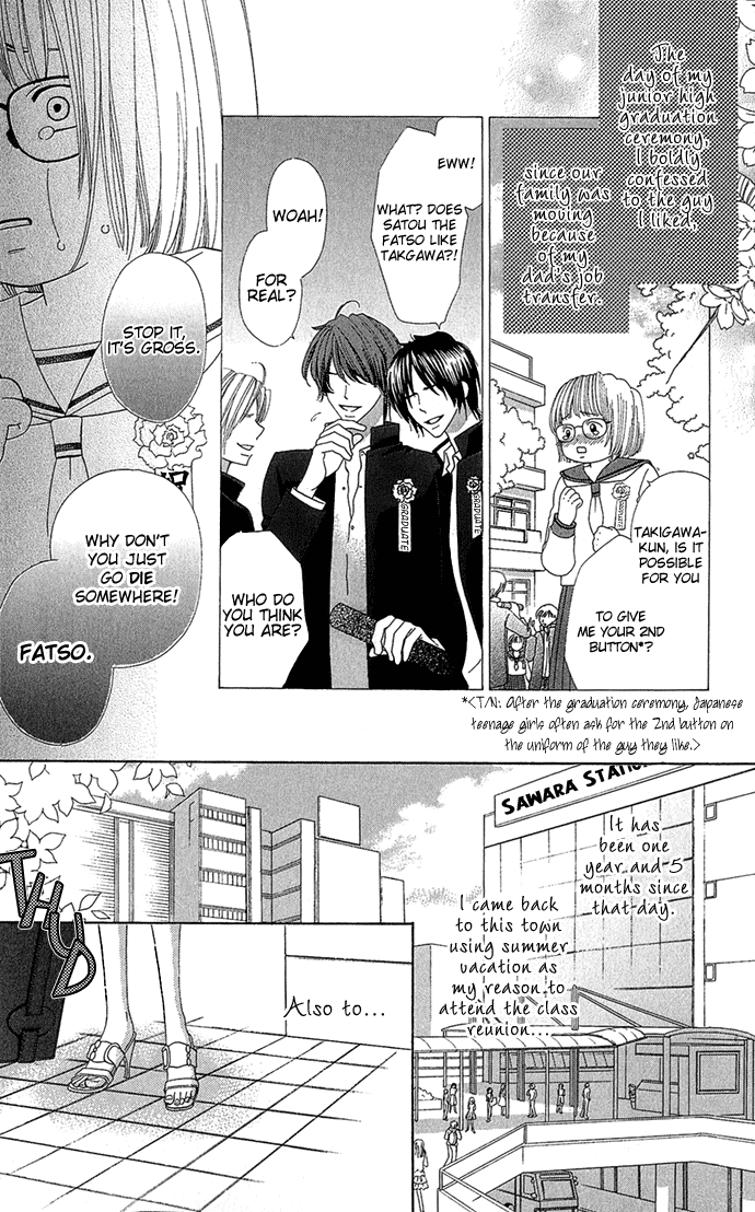 Romantic Beauty Chapter 1 page 9 - 