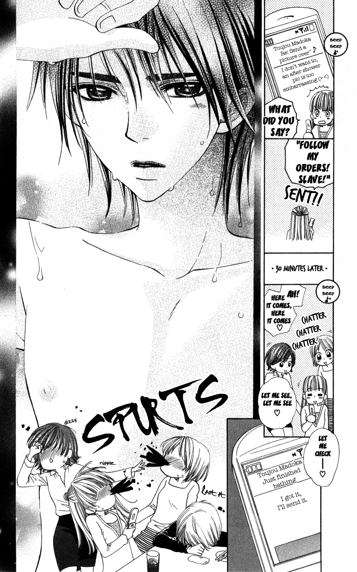 Romantic Beauty Chapter 2 page 11 - 