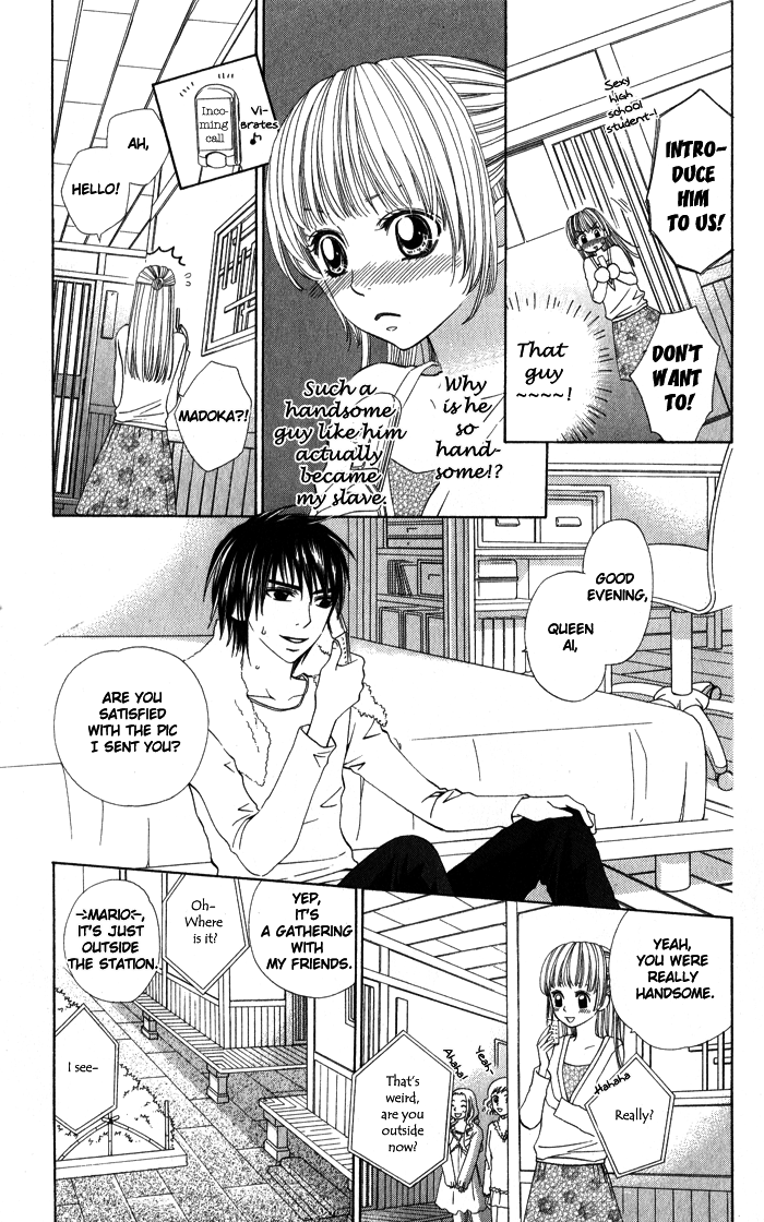 Romantic Beauty Chapter 2 page 12 - 
