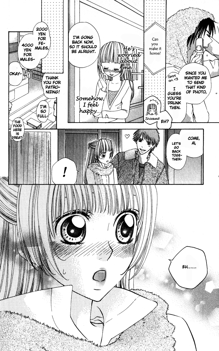 Romantic Beauty Chapter 2 page 13 - 