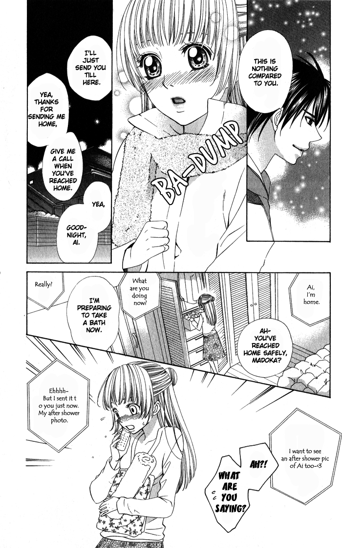 Romantic Beauty Chapter 2 page 16 - 