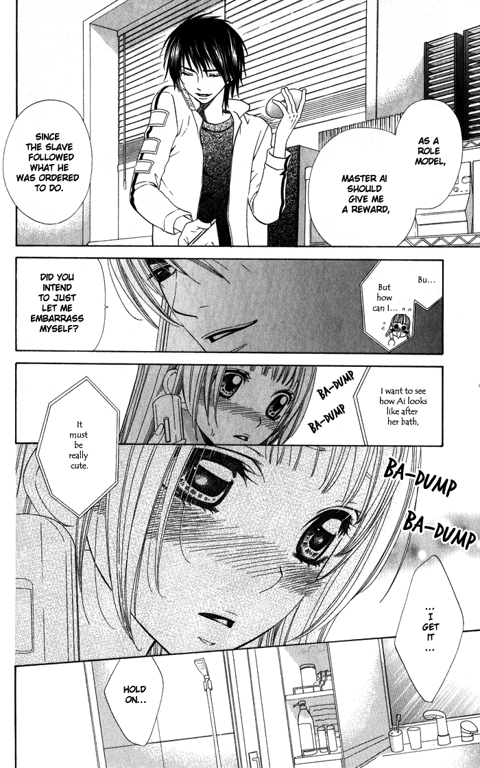 Romantic Beauty Chapter 2 page 17 - 