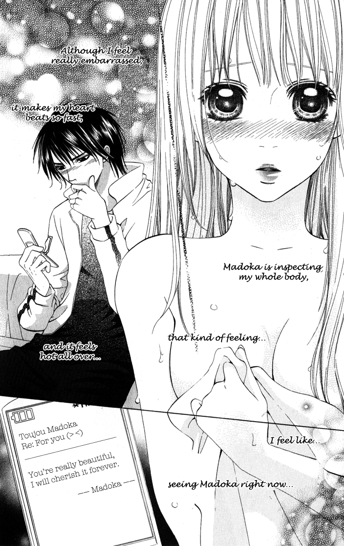 Romantic Beauty Chapter 2 page 19 - 