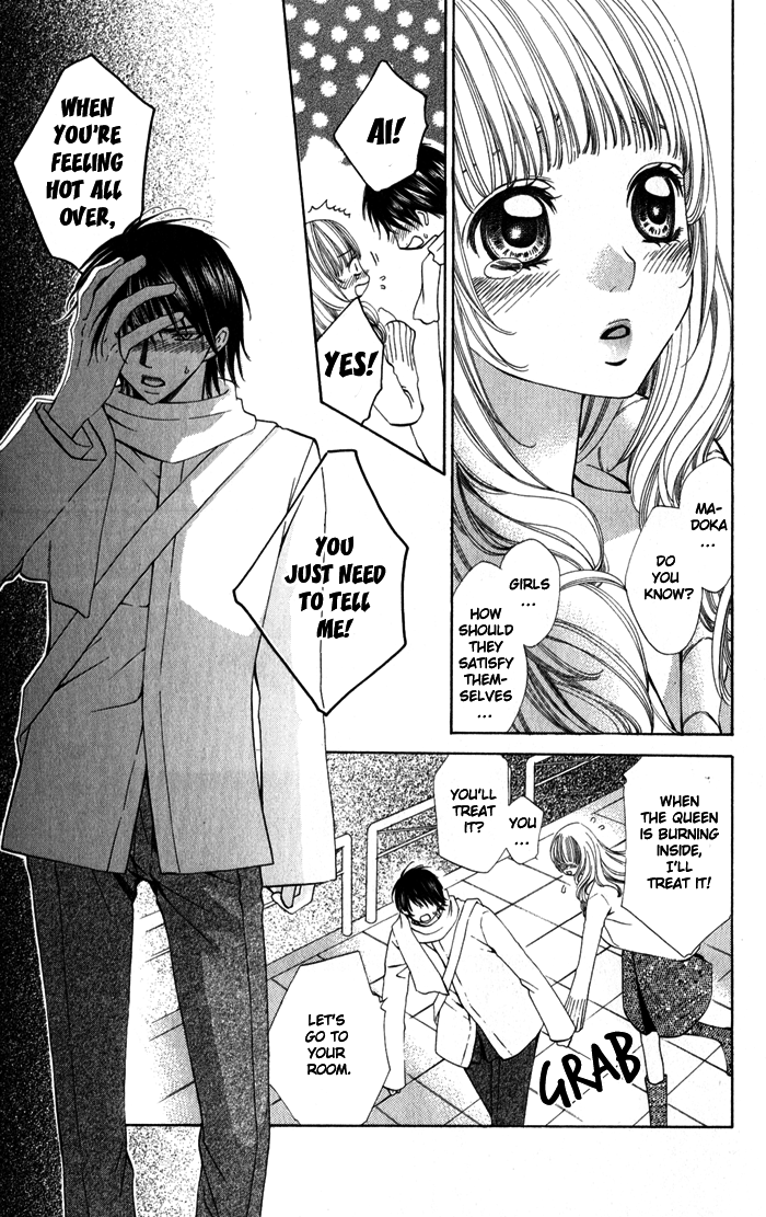 Romantic Beauty Chapter 2 page 22 - 