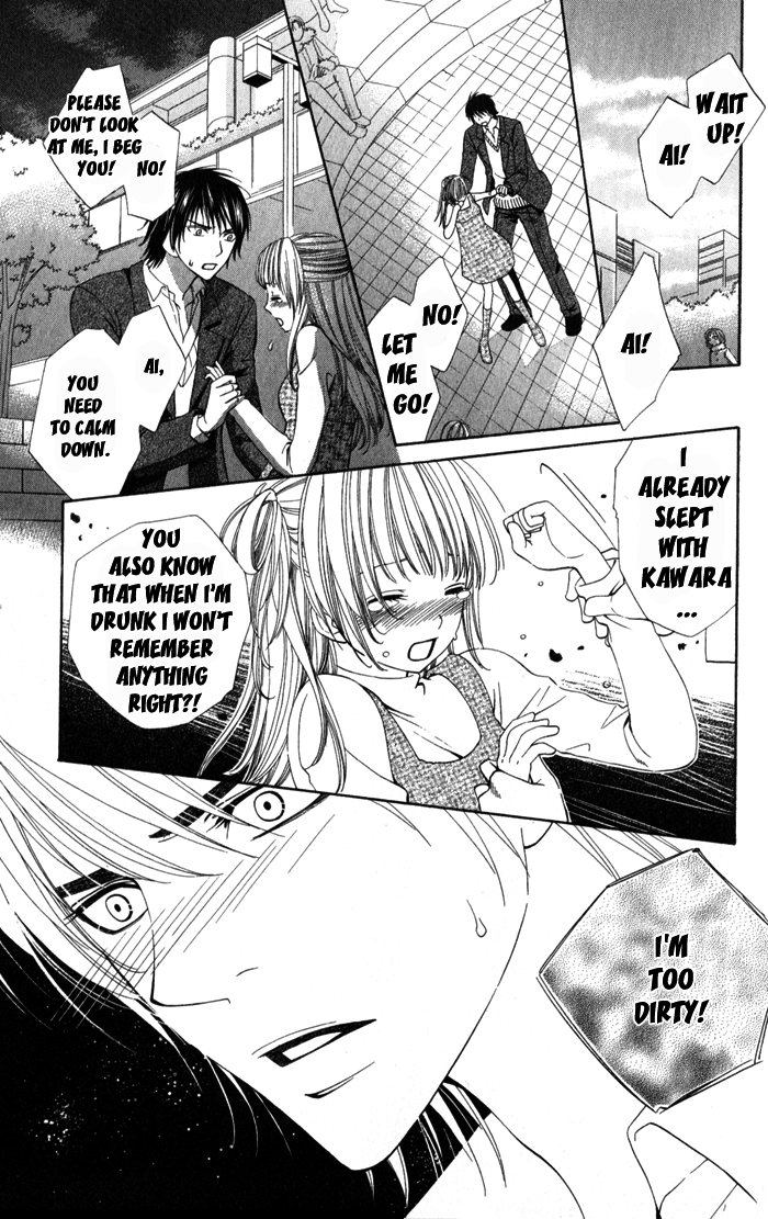 Romantic Beauty Chapter 2 page 32 - 