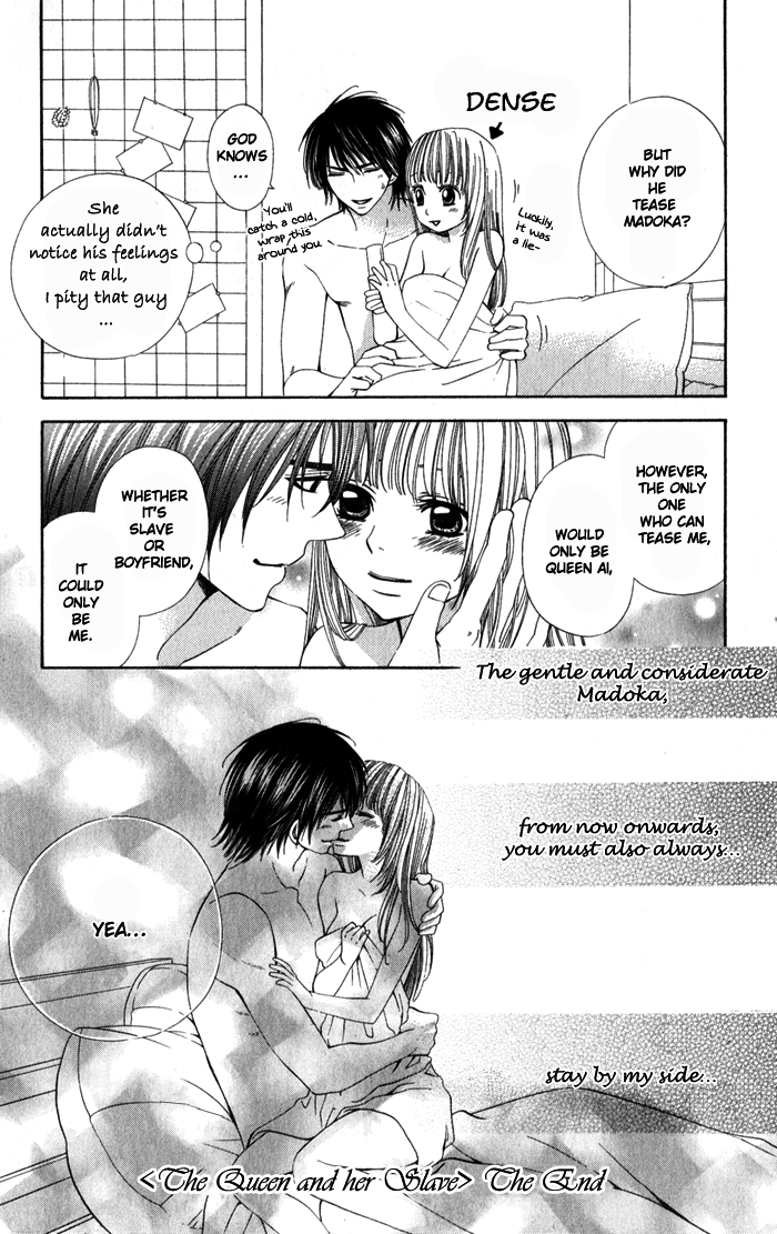 Romantic Beauty Chapter 2 page 43 - 