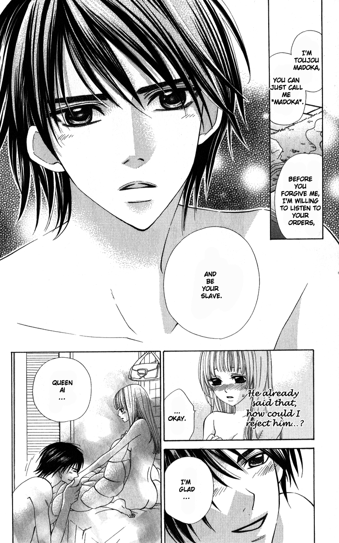 Romantic Beauty Chapter 2 page 9 - 