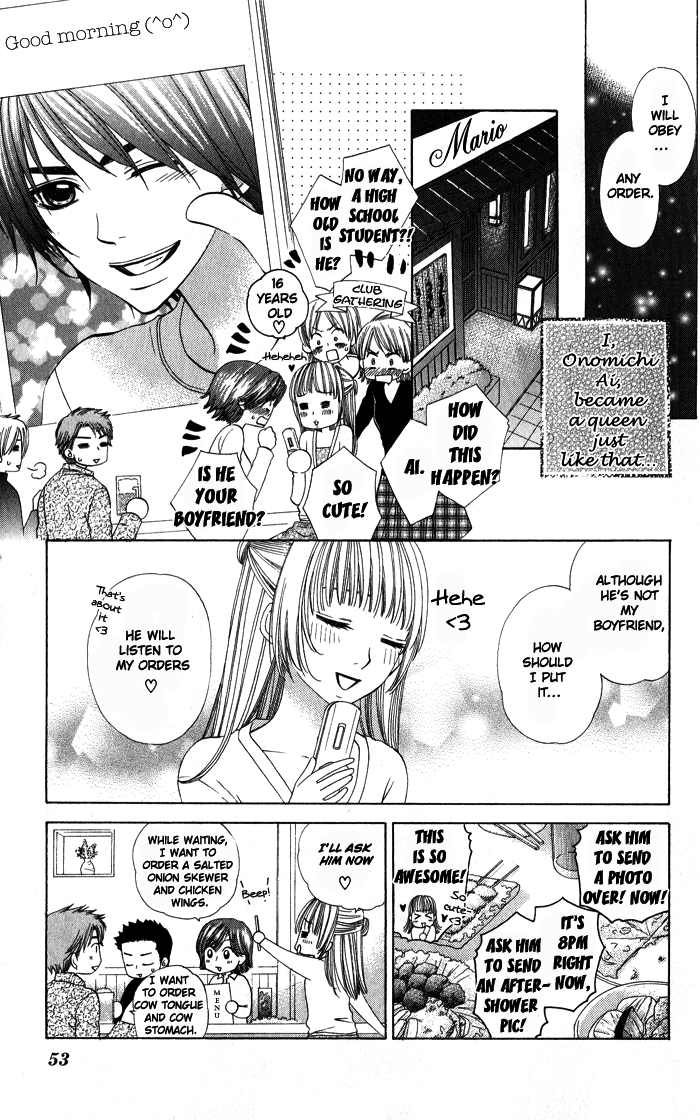 Romantic Beauty Chapter 2 page 10 - 