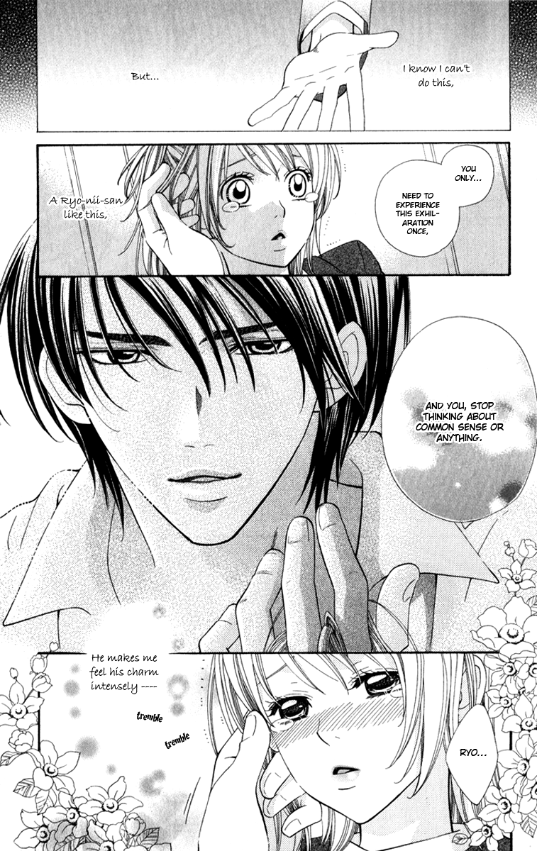Romantic Beauty Chapter 3 page 17 - 