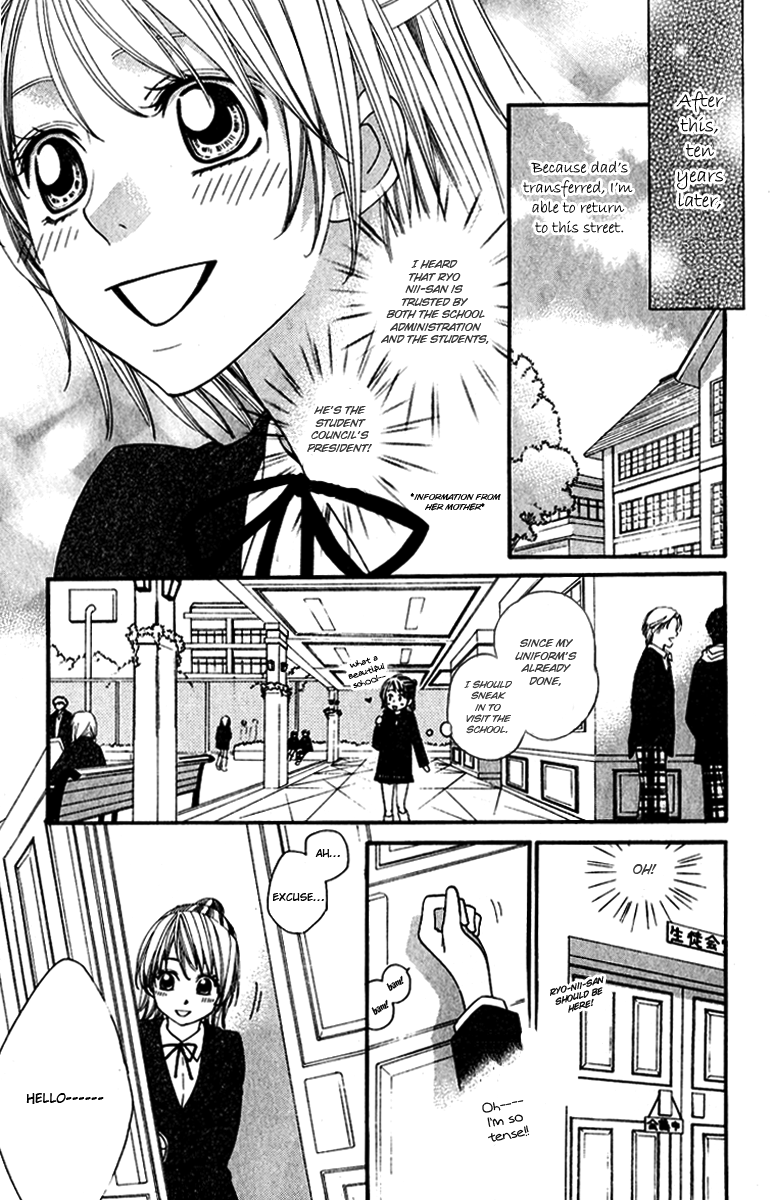 Romantic Beauty Chapter 3 page 5 - 