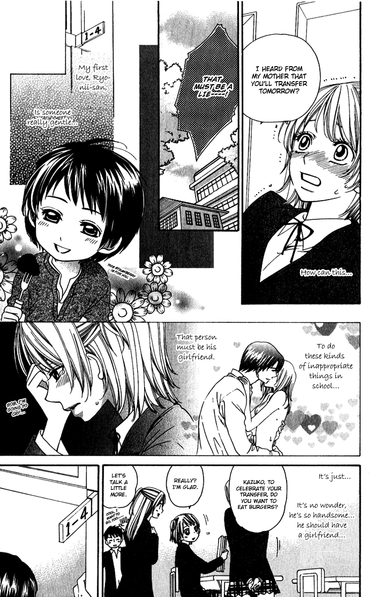 Romantic Beauty Chapter 3 page 9 - 
