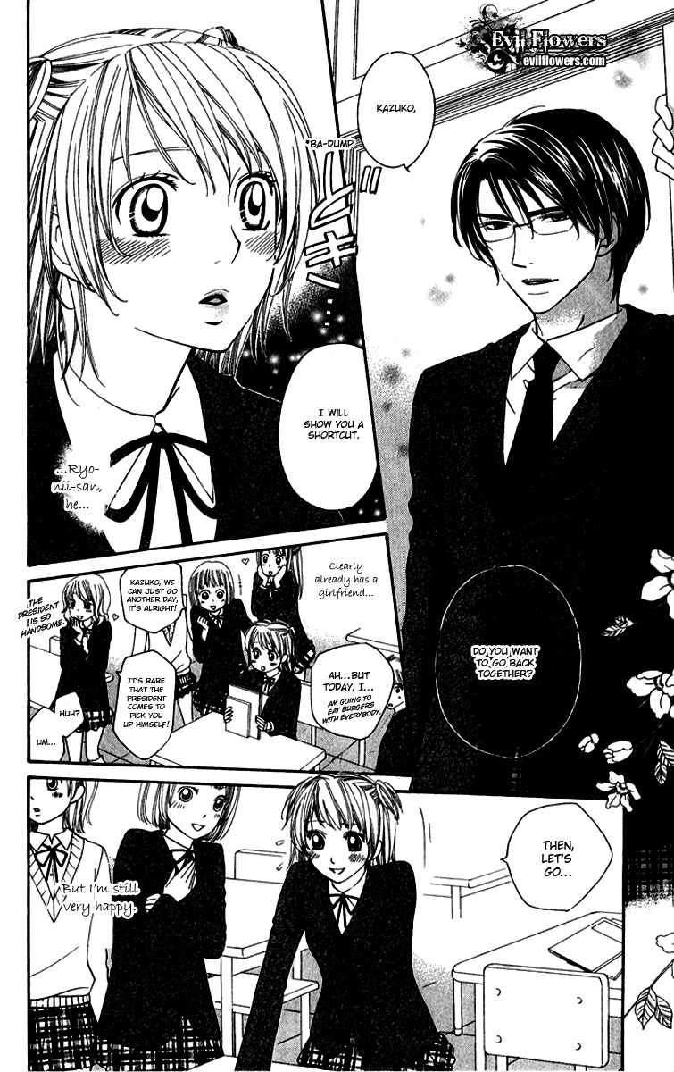 Romantic Beauty Chapter 3 page 10 - 