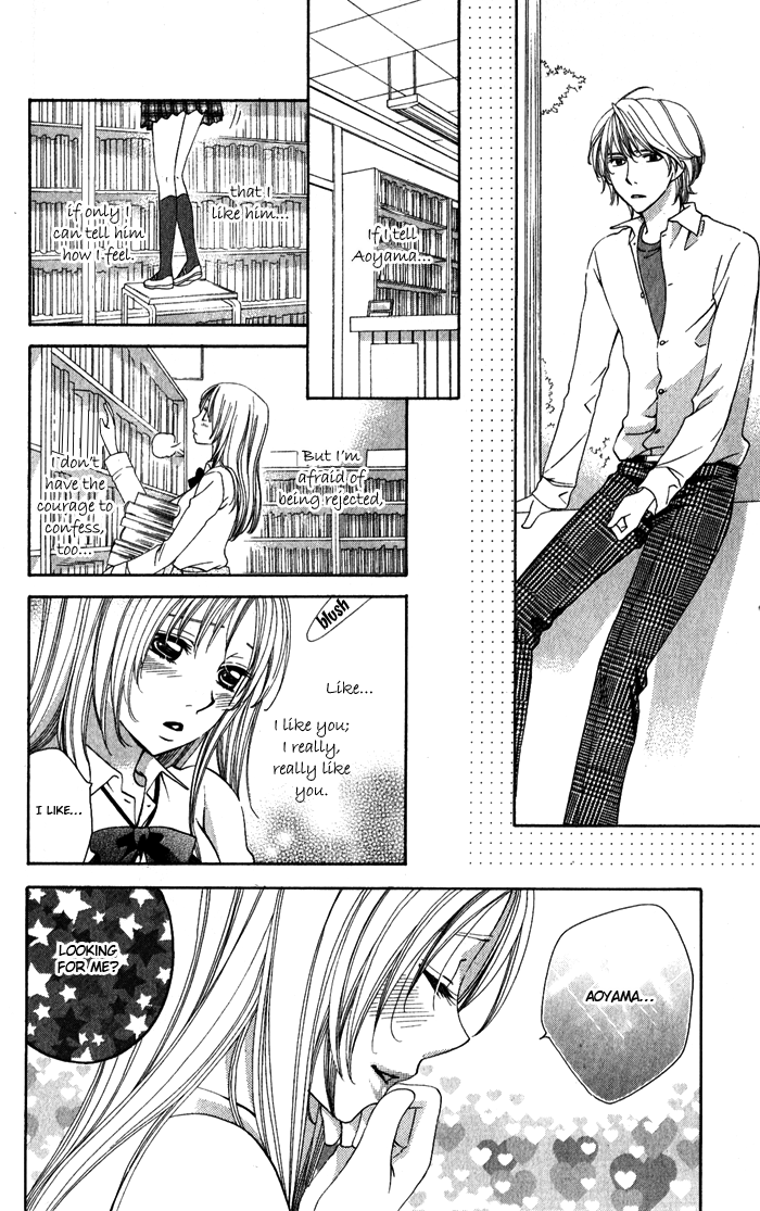Romantic Beauty Chapter 4 page 12 - 