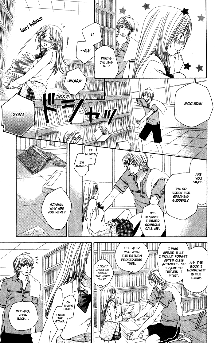 Romantic Beauty Chapter 4 page 13 - 