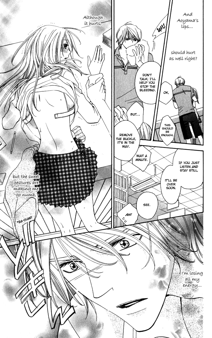 Romantic Beauty Chapter 4 page 17 - 