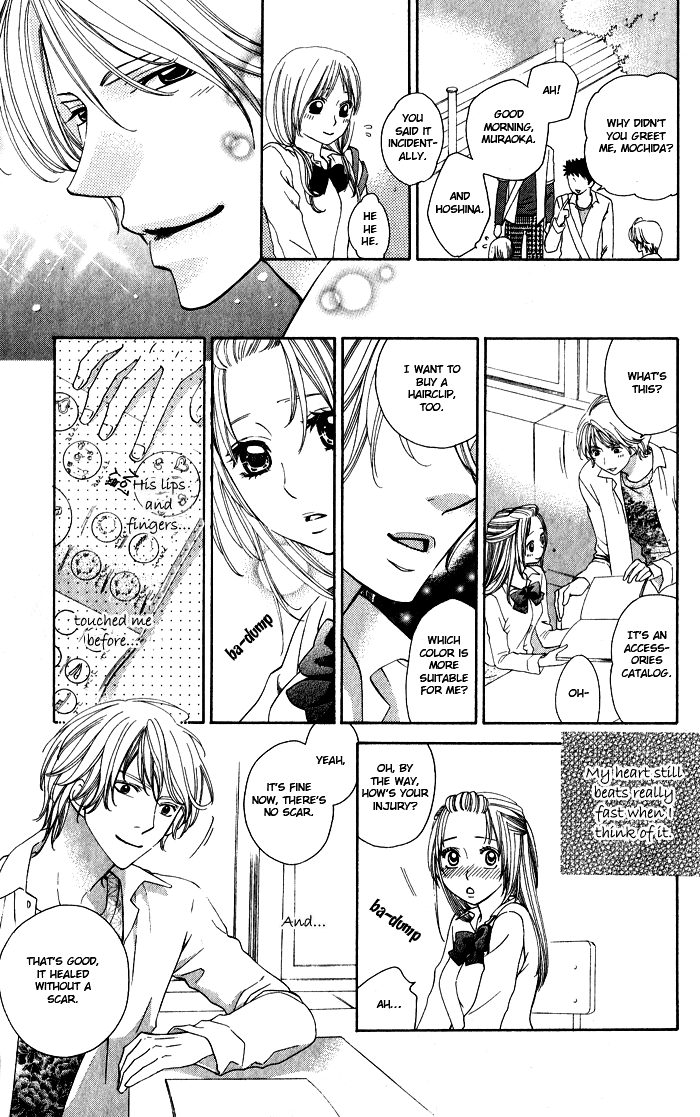 Romantic Beauty Chapter 4 page 21 - 