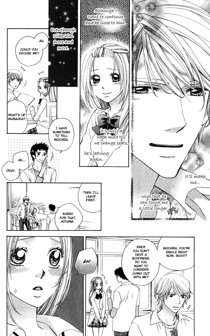 Romantic Beauty Chapter 4 page 22 - 
