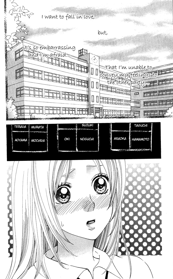 Romantic Beauty Chapter 4 page 4 - 
