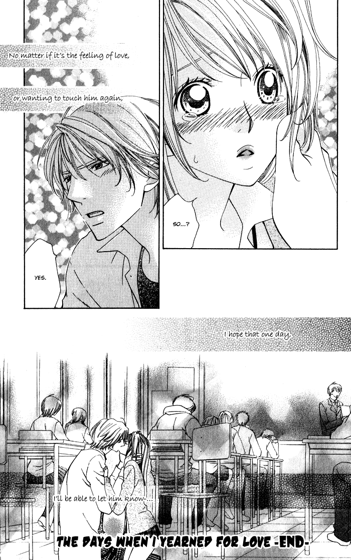 Romantic Beauty Chapter 4 page 33 - 