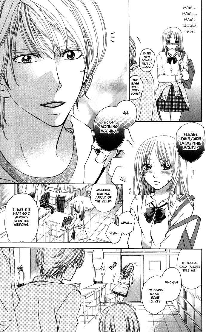 Romantic Beauty Chapter 4 page 5 - 