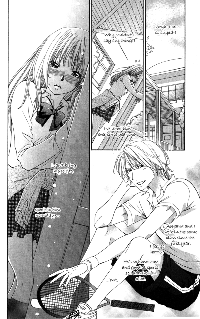Romantic Beauty Chapter 4 page 6 - 