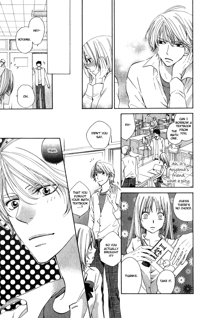 Romantic Beauty Chapter 4 page 9 - 