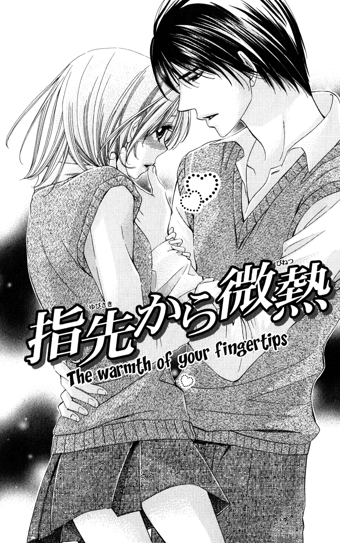 Romantic Beauty Chapter 5 page 2 - 