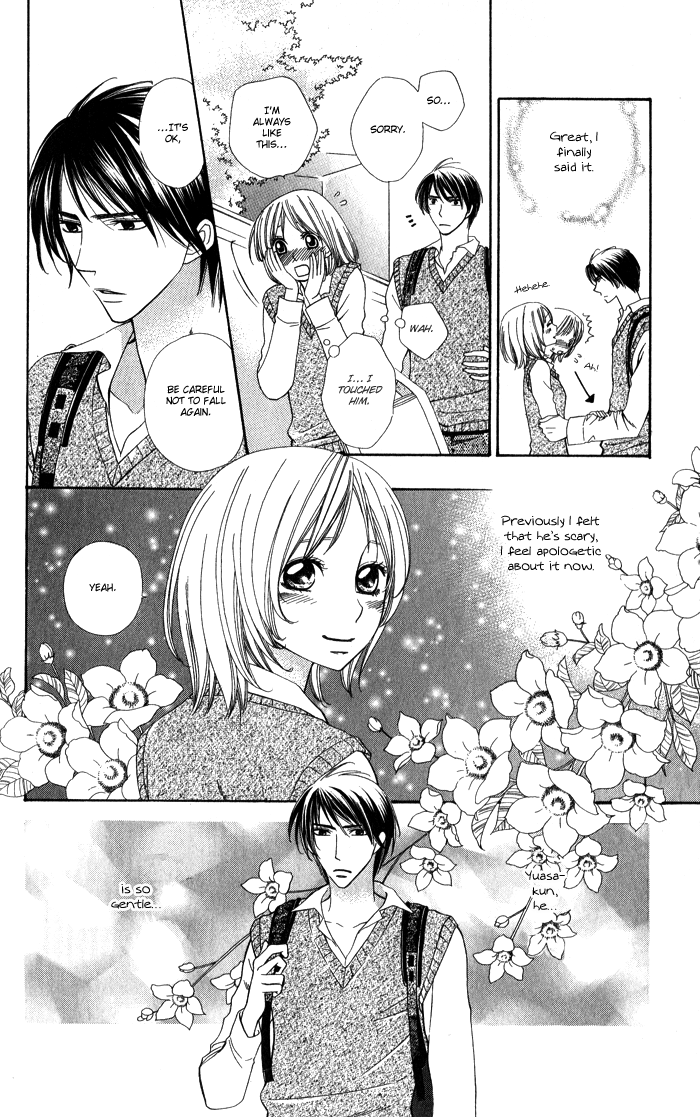 Romantic Beauty Chapter 5 page 13 - 