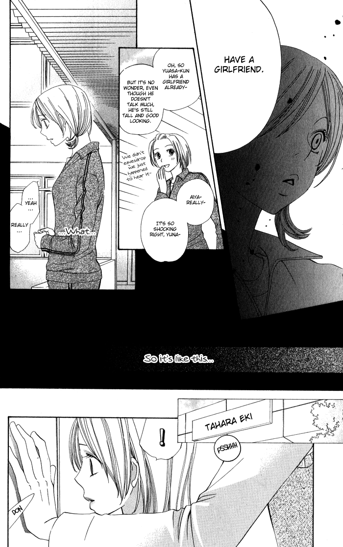 Romantic Beauty Chapter 5 page 25 - 