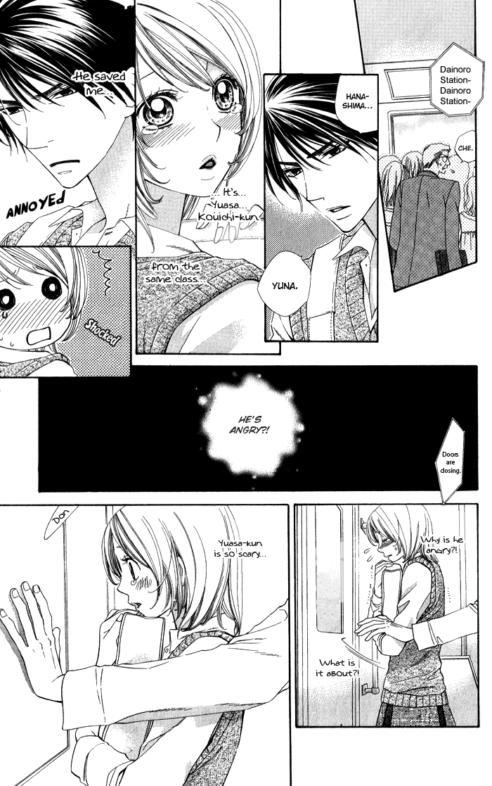 Romantic Beauty Chapter 5 page 4 - 
