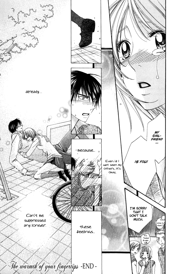 Romantic Beauty Chapter 5 page 32 - 