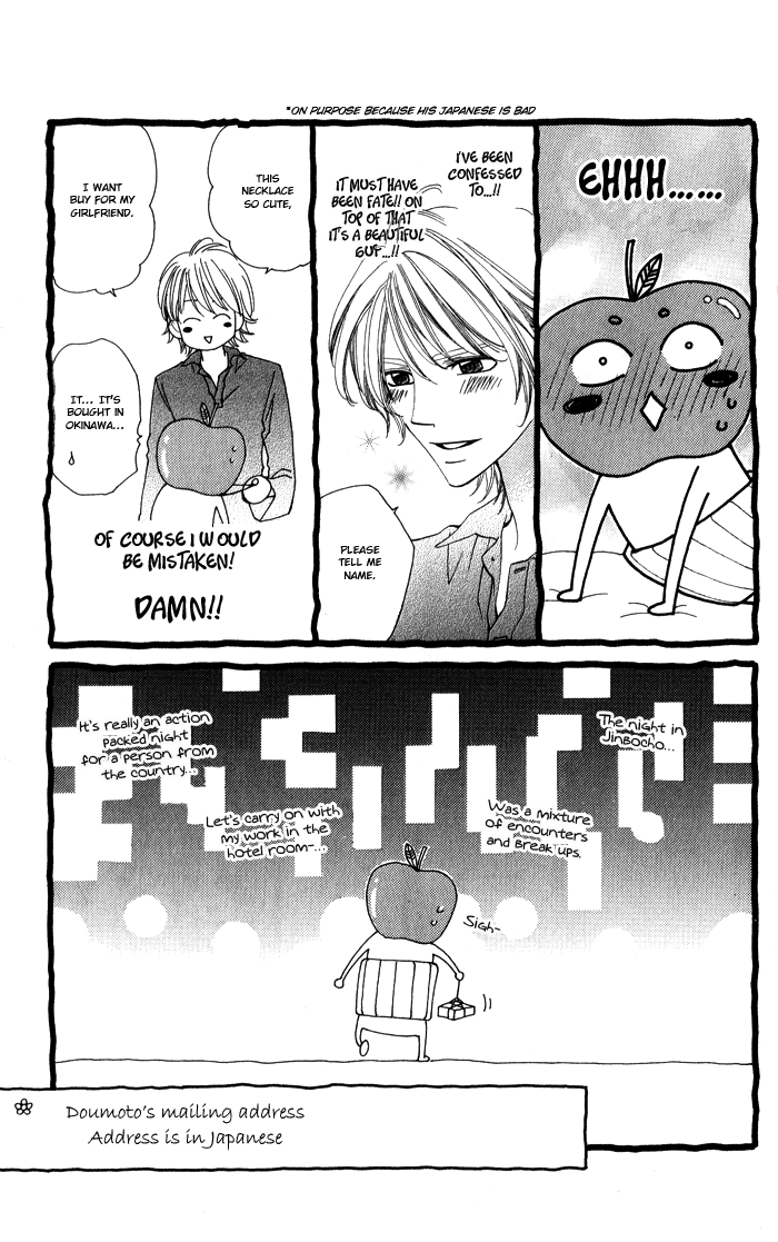 Romantic Beauty Chapter 5 page 34 - 