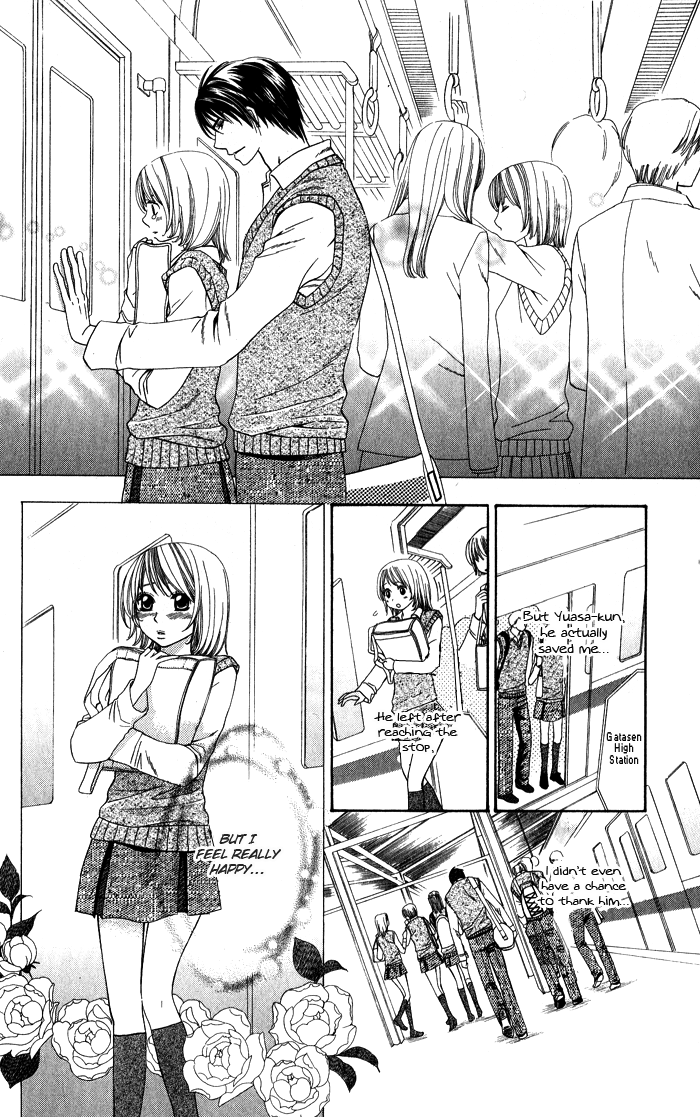 Romantic Beauty Chapter 5 page 5 - 