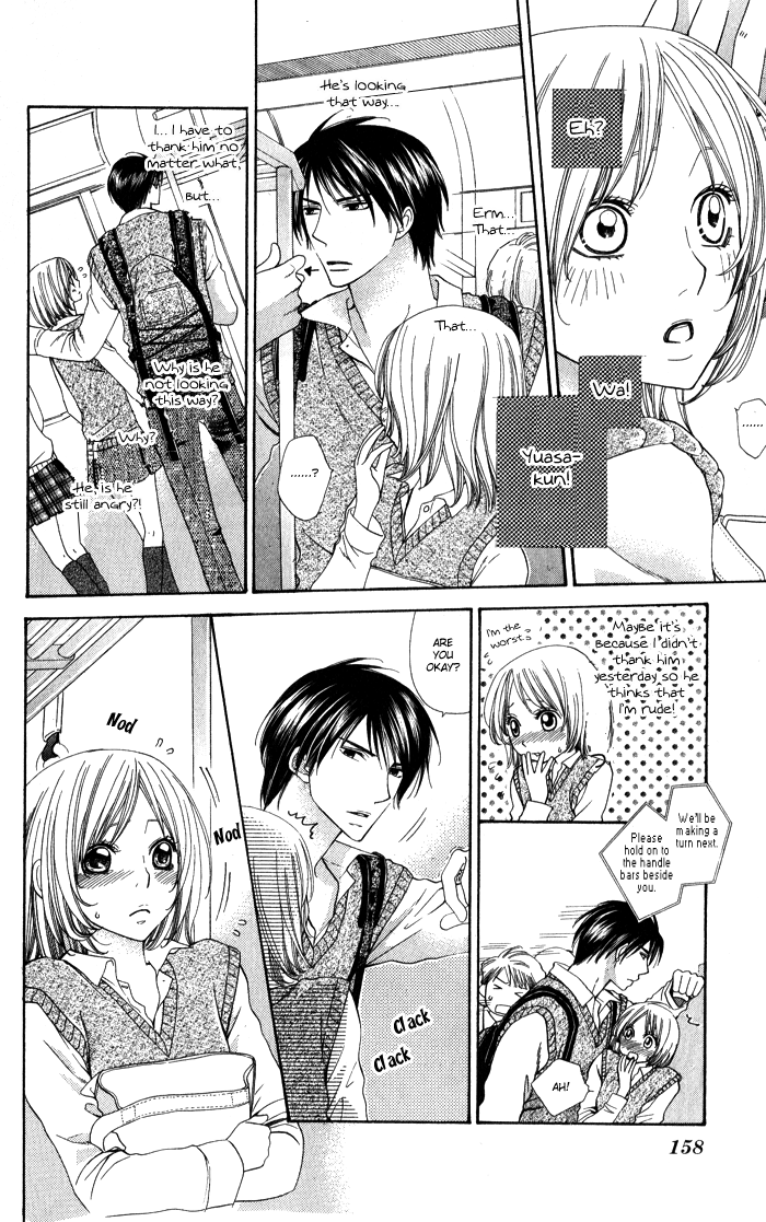 Romantic Beauty Chapter 5 page 7 - 