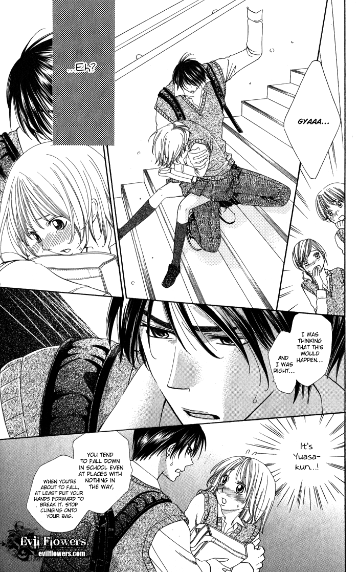 Romantic Beauty Chapter 5 page 10 - 