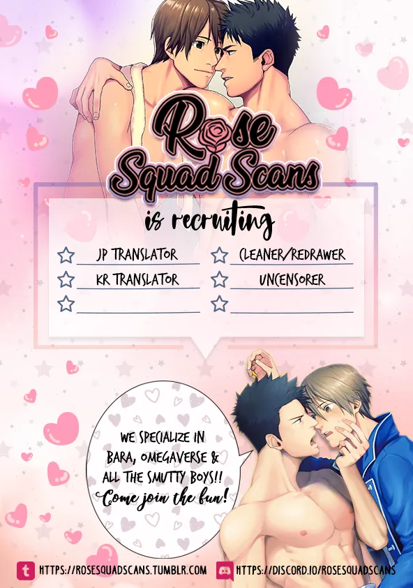 Romantic Box Chapter 1 page 2 - 