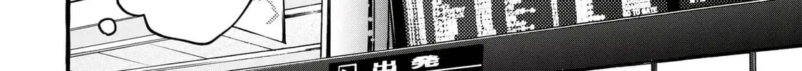 Romantic Dark Chapter 24 page 26 - 