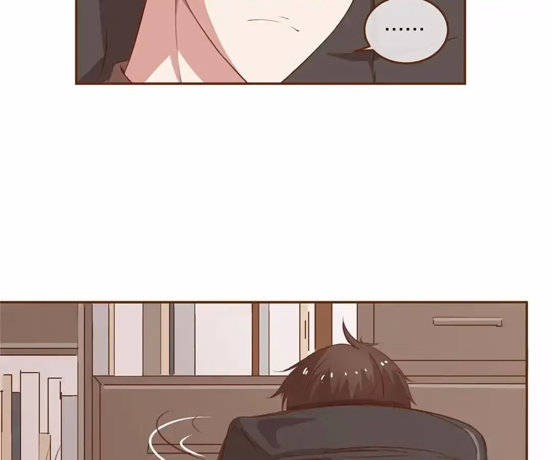Romantic Relationship System Chapter 2 page 12 - 