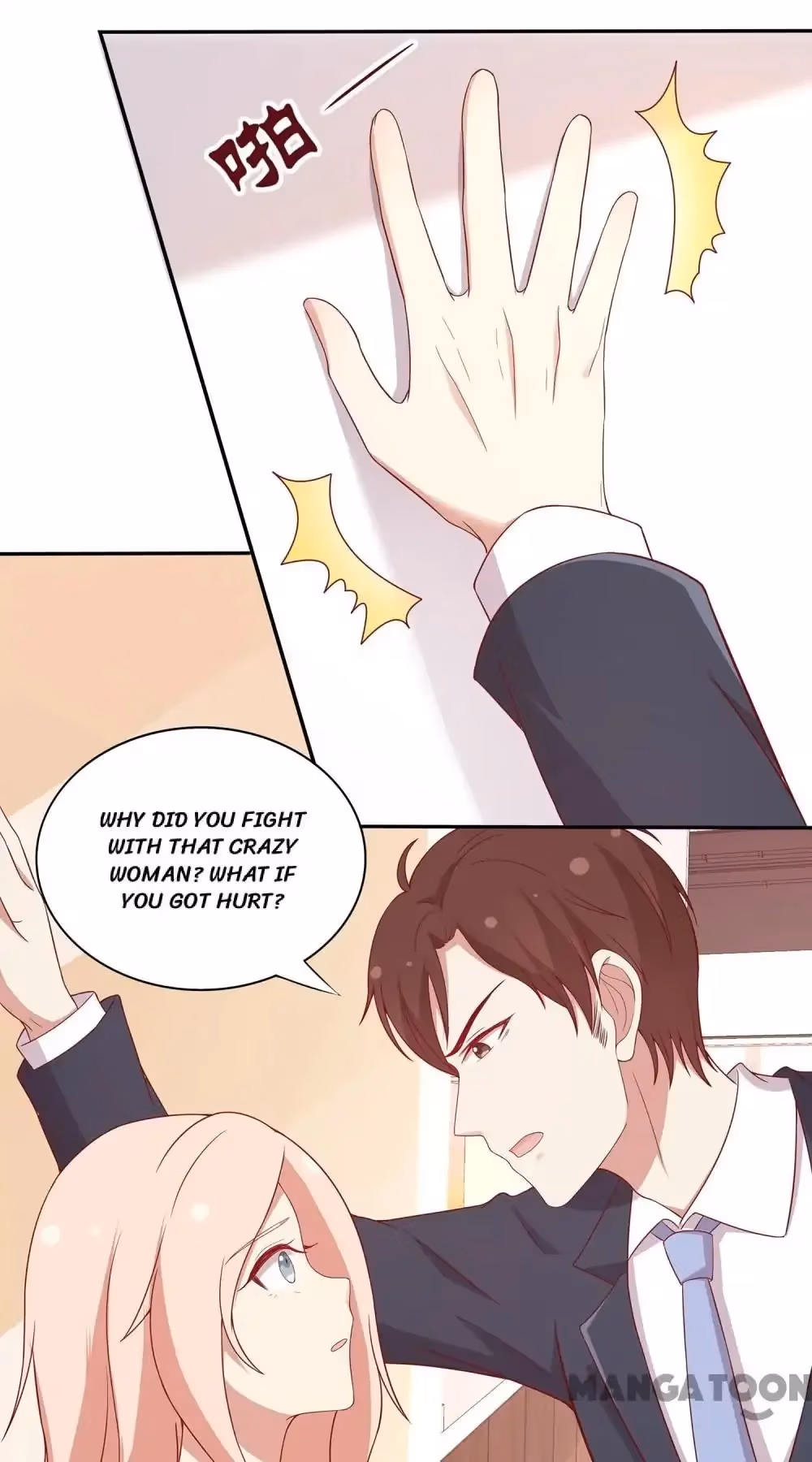 Romantic Relationship System Chapter 75 page 19 - 